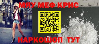 гашиш Волгодонск