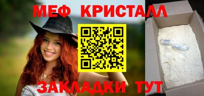 гашиш Волжск