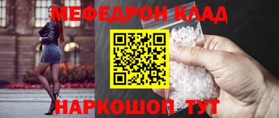гашиш Волгодонск
