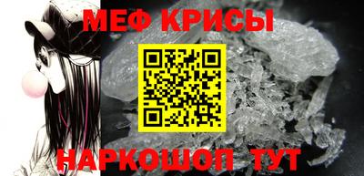 MESCALINE Абинск