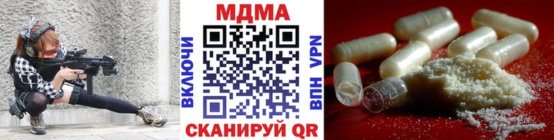 МДМА молли  МЕГА зеркало  Тосно  что такое наркотик 