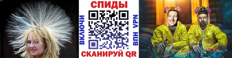 МЕТАМФЕТАМИН Декстрометамфетамин 99.9%  купить наркоту  Тосно 