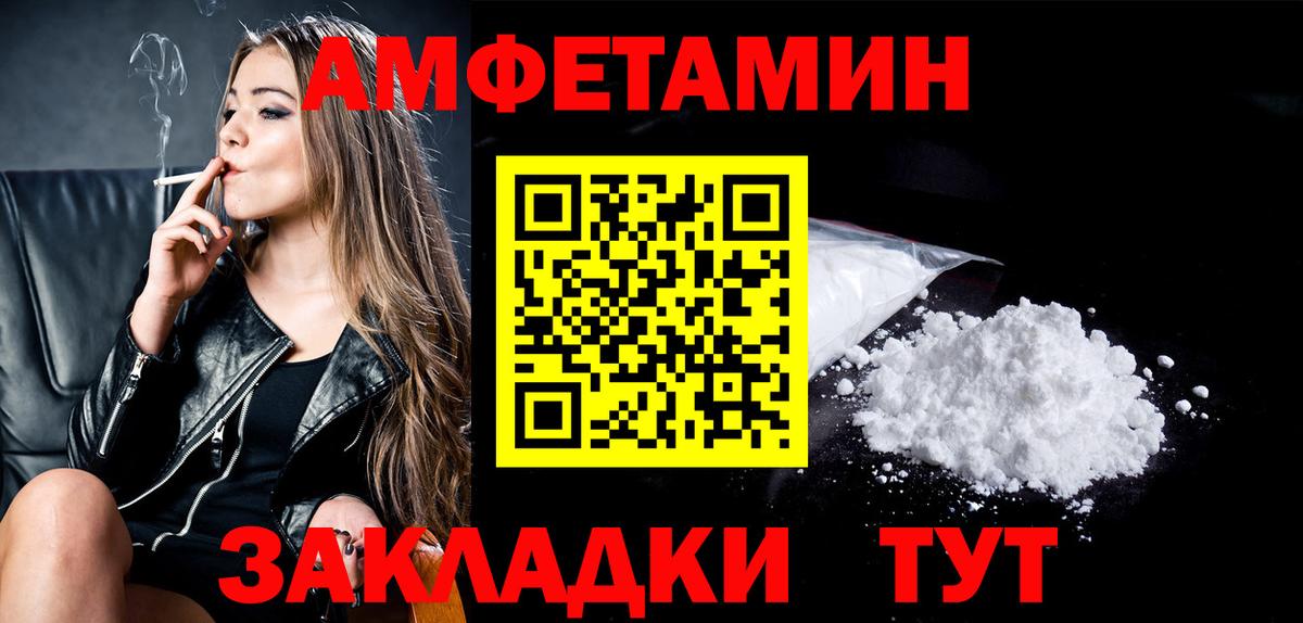 МЕТАМФЕТАМИН мет  МЕТАМФЕТАМИН мет  Тосно  Вход с VPN 