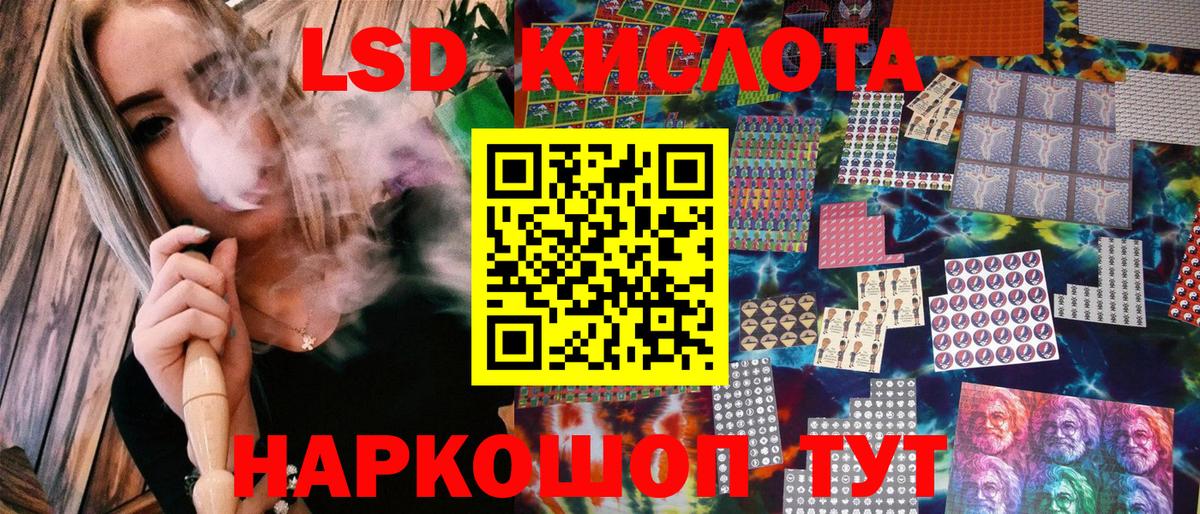 Марки 25I-NBOMe  Марки NBOMe 1500мкг  Марки NBOMe 1500мкг  Вход с VPN  Тосно 