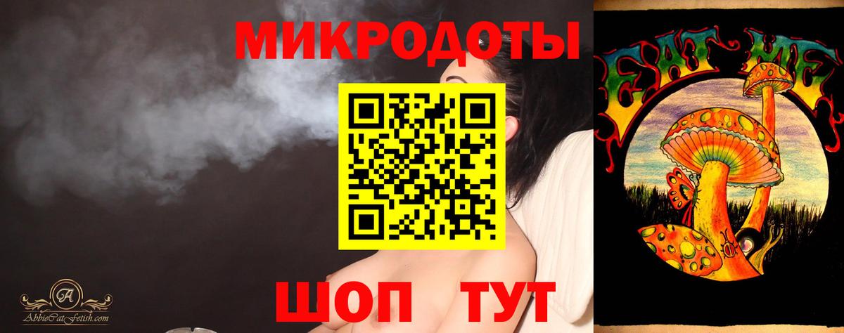 Галлюциногенные грибы ЛСД  Вход с VPN  продажа наркотиков  Тосно 
